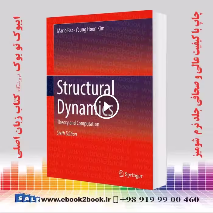 Structural Dynamics