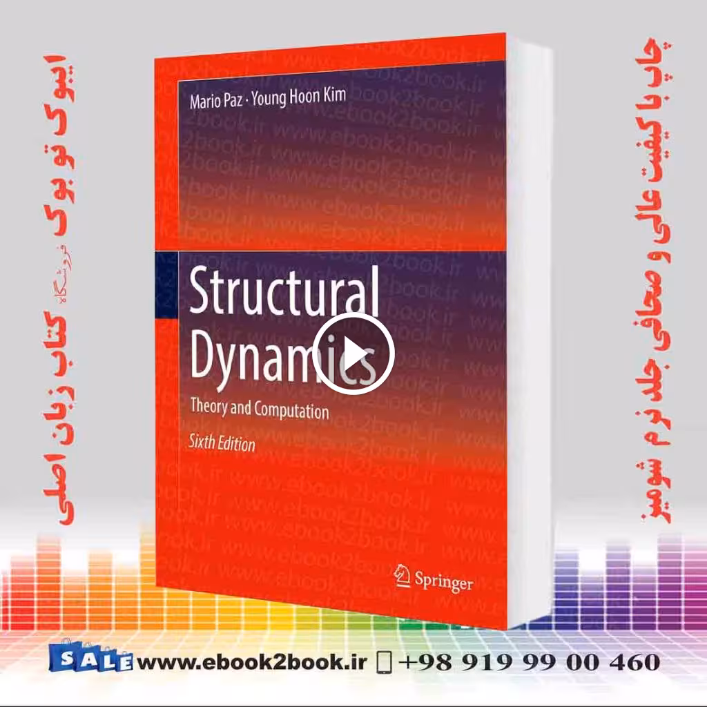 Structural Dynamics