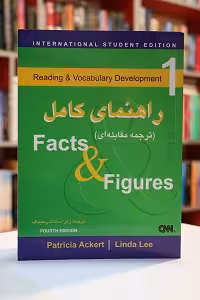 Facts and Figures 4th Edition ترجمه