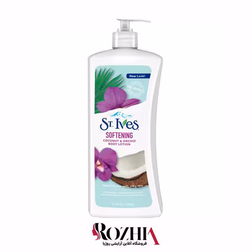 لوسیون بدن نرم کننده عصاره نارگیل و ارکیده سینت ایوز 621ml