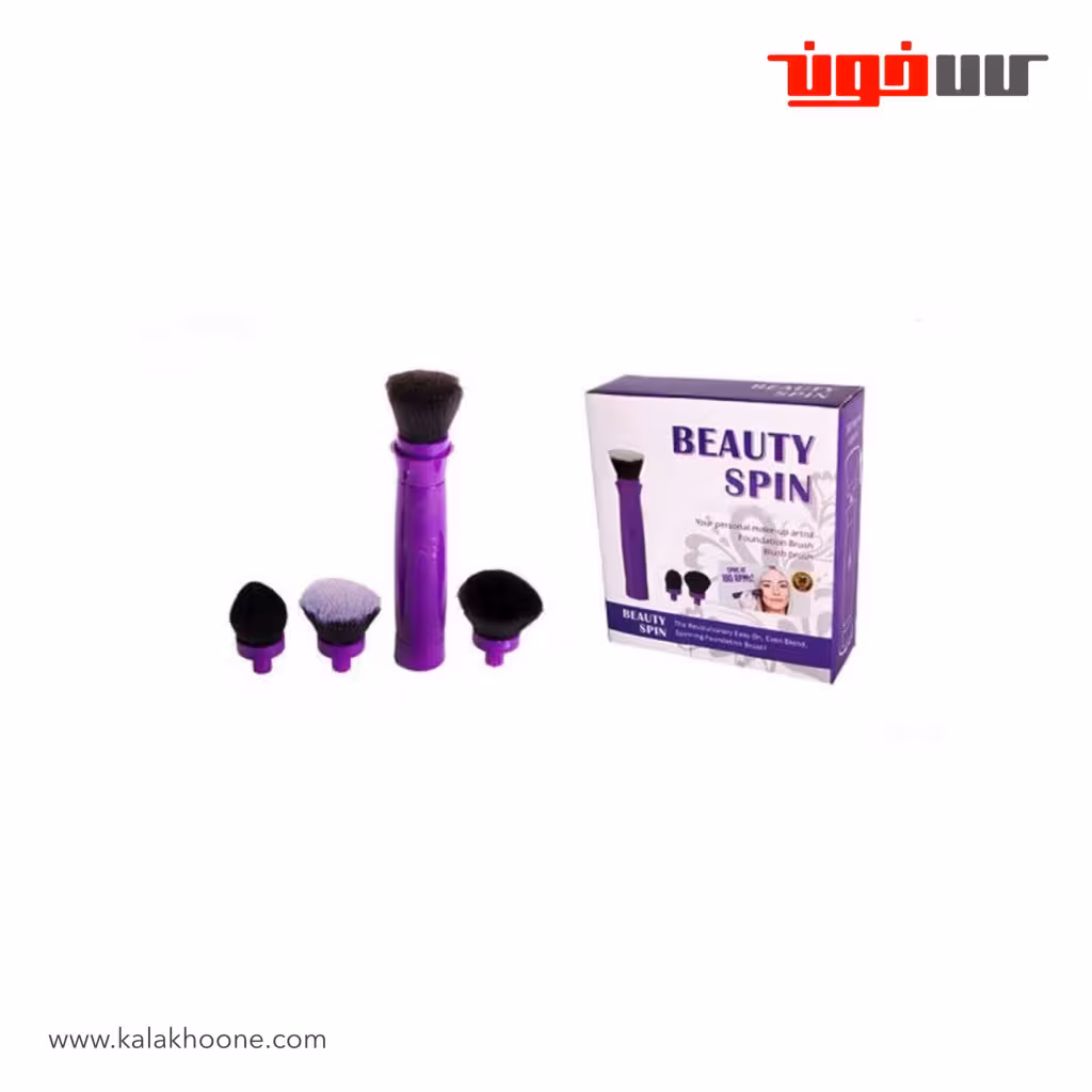 برس آرایشی چرخشی