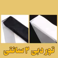 تور خیاطی دبی (گرند) با عرض 2 سانتی‌متر، بسته 22.5 متری مناسب برای خیاطی و خرازی