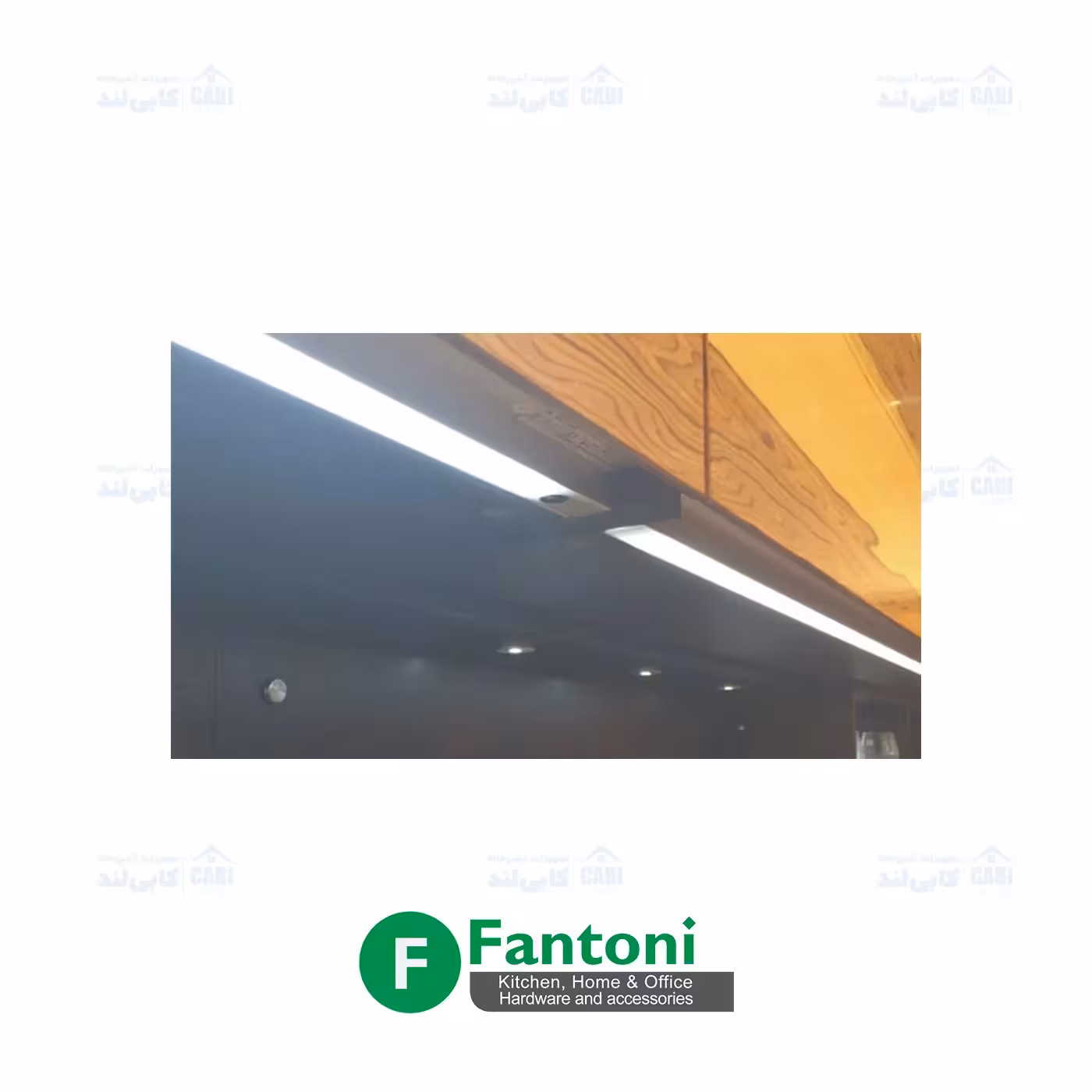 چراغ LED زیر کابینت هوایی و دستگیره سایز 60 تا 120 فانتونی N523 تا N525