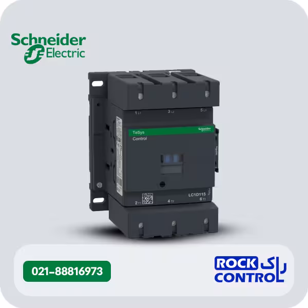 LC1D115E7 کنتاکتور D115 اشنایدر 115 آمپر 55 کیلووات بوبین 48 ولت AC