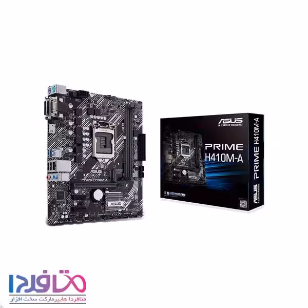 مادربرد ایسوس مدل H410M-D