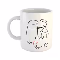 خرید ماگ-لیوان  کتک میقولی  فرنام
