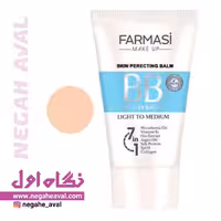 بی بی کرم 7 در 1 فارماسی شماره 02 Light to Medium
