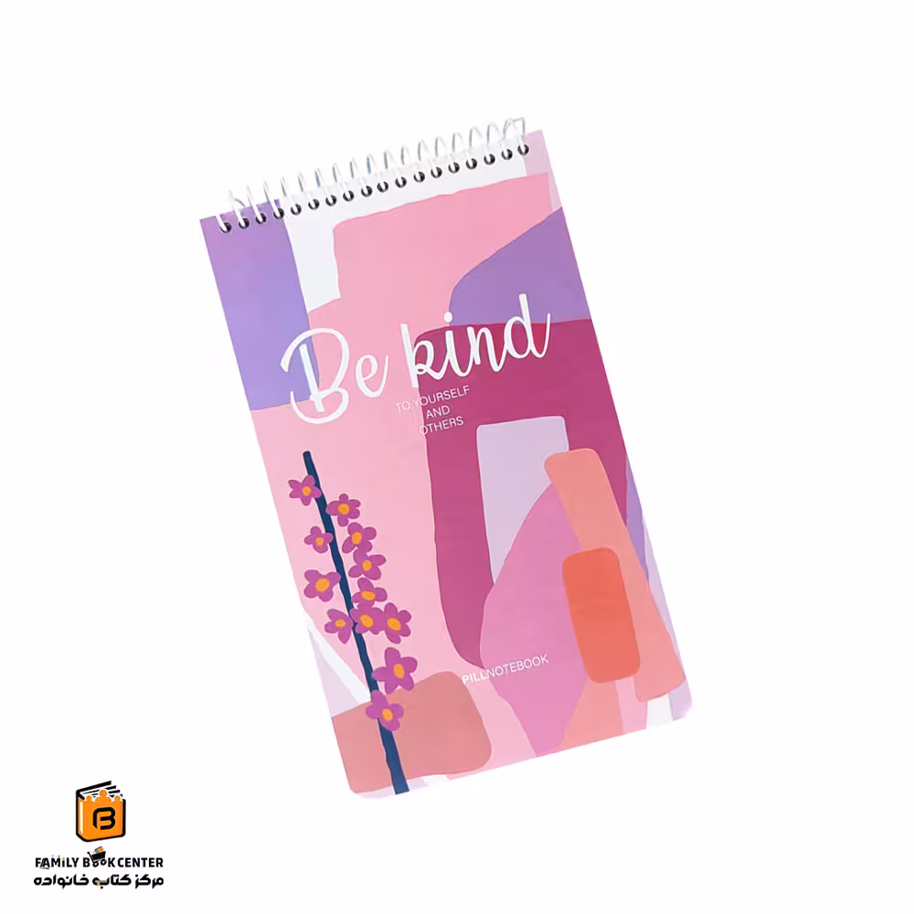 دفترچه یادداشت 80 برگ پیل (Pill)