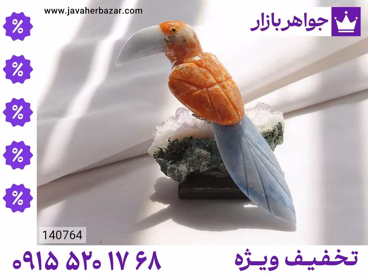 تندیس جید محصول ویژه جواهربازار