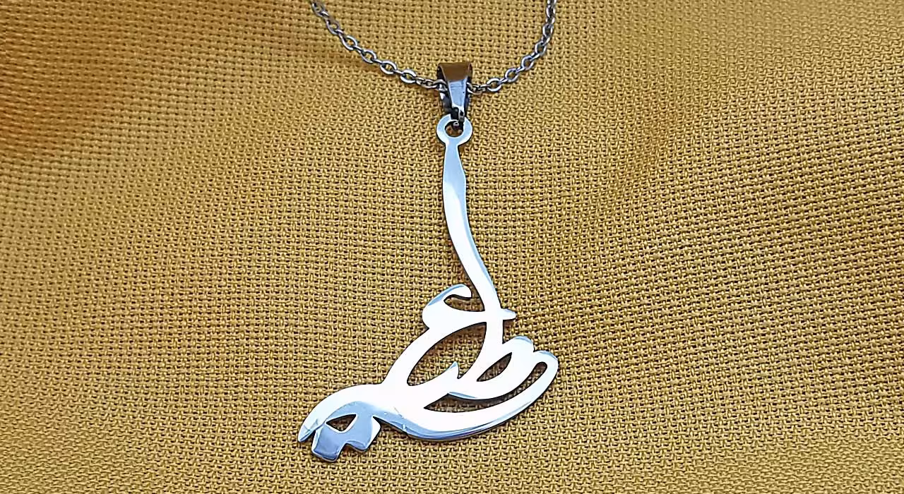 آویز گردنبند استیل مدل اسم عطیه