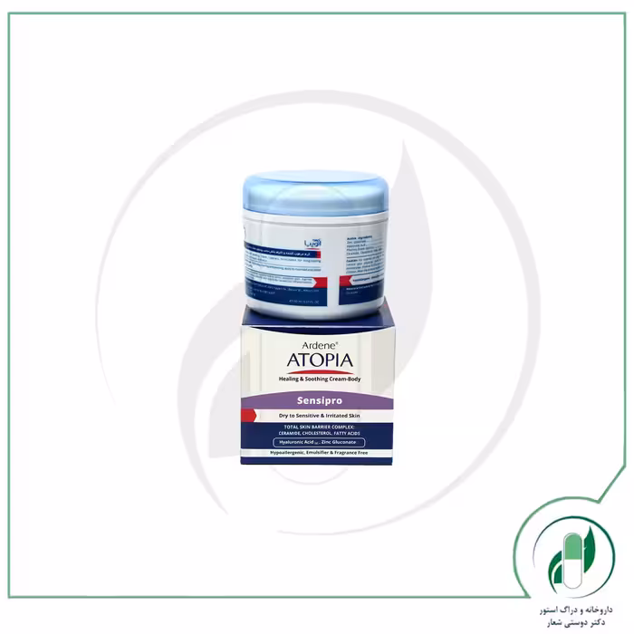کرم مرطوب کننده و التیام بخش بدن سنسی پرو آردن – Ardene