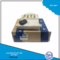 (bcm) بی سی ام اچ سی کراس.جعبه فیوز داخل اتاق با ریموت H30CROSS