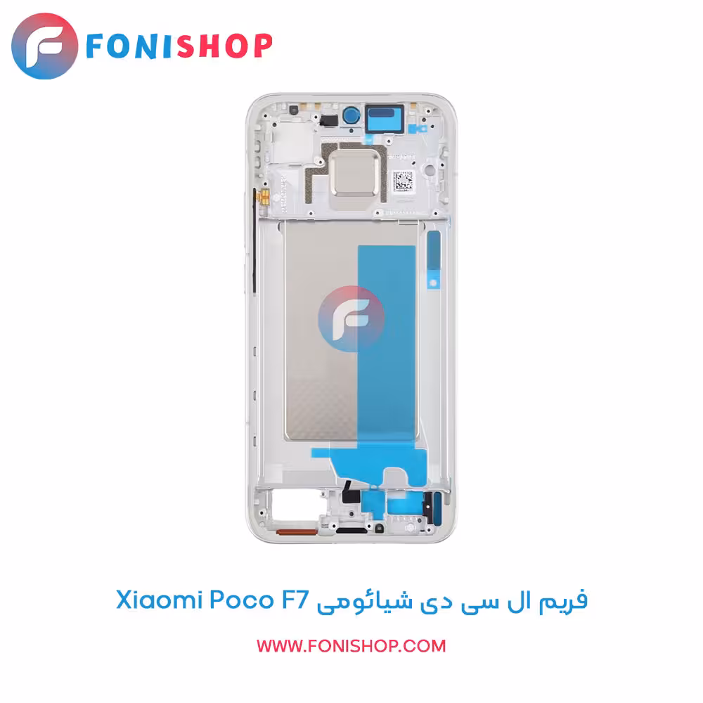 فریم ال سی دی شیائومی Xiaomi Poco F7