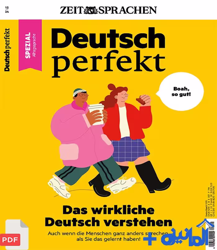 دانلود PDF مجله آلمانی Deutsch perfekt 2024-12 اورجینال