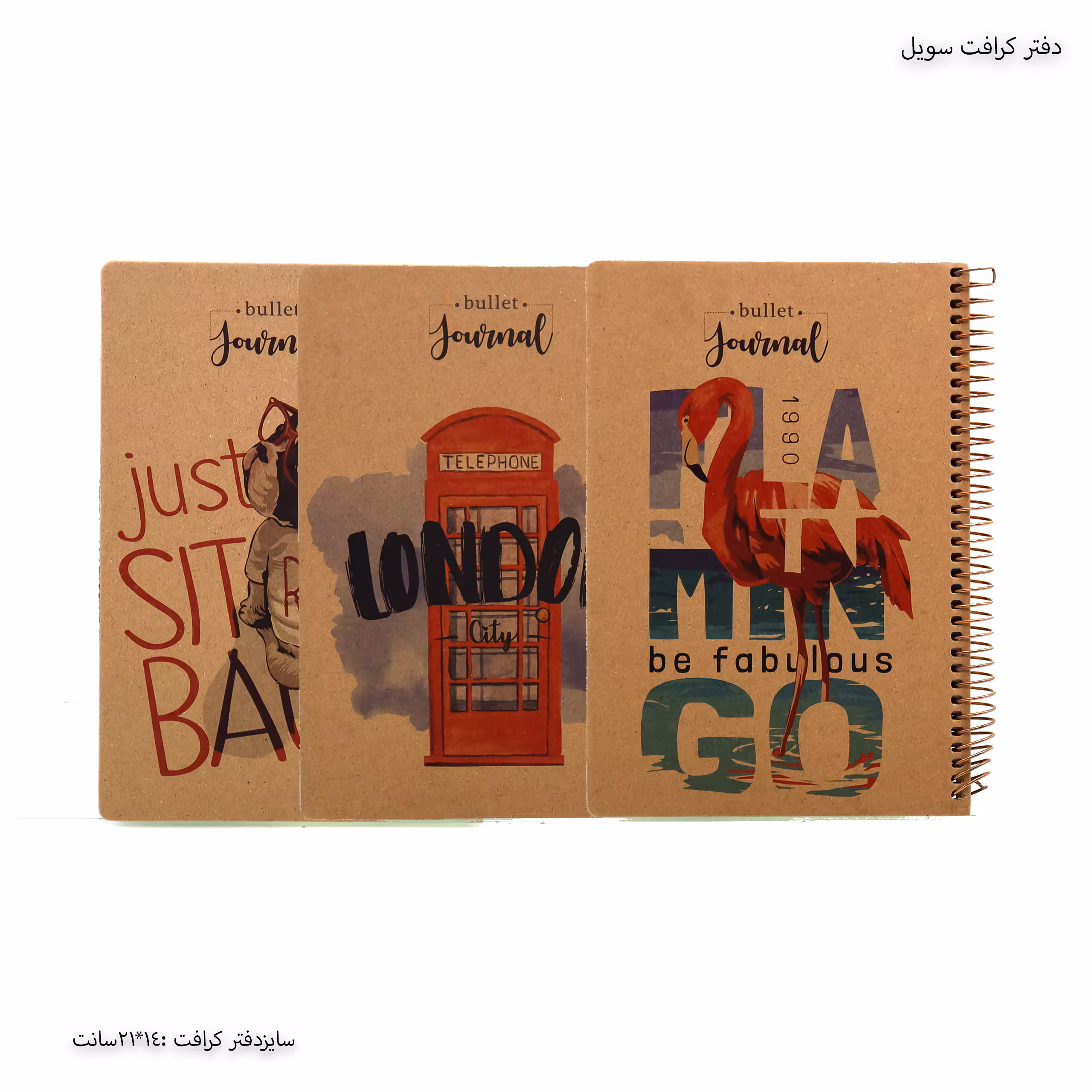 دفتر کرافت سویل