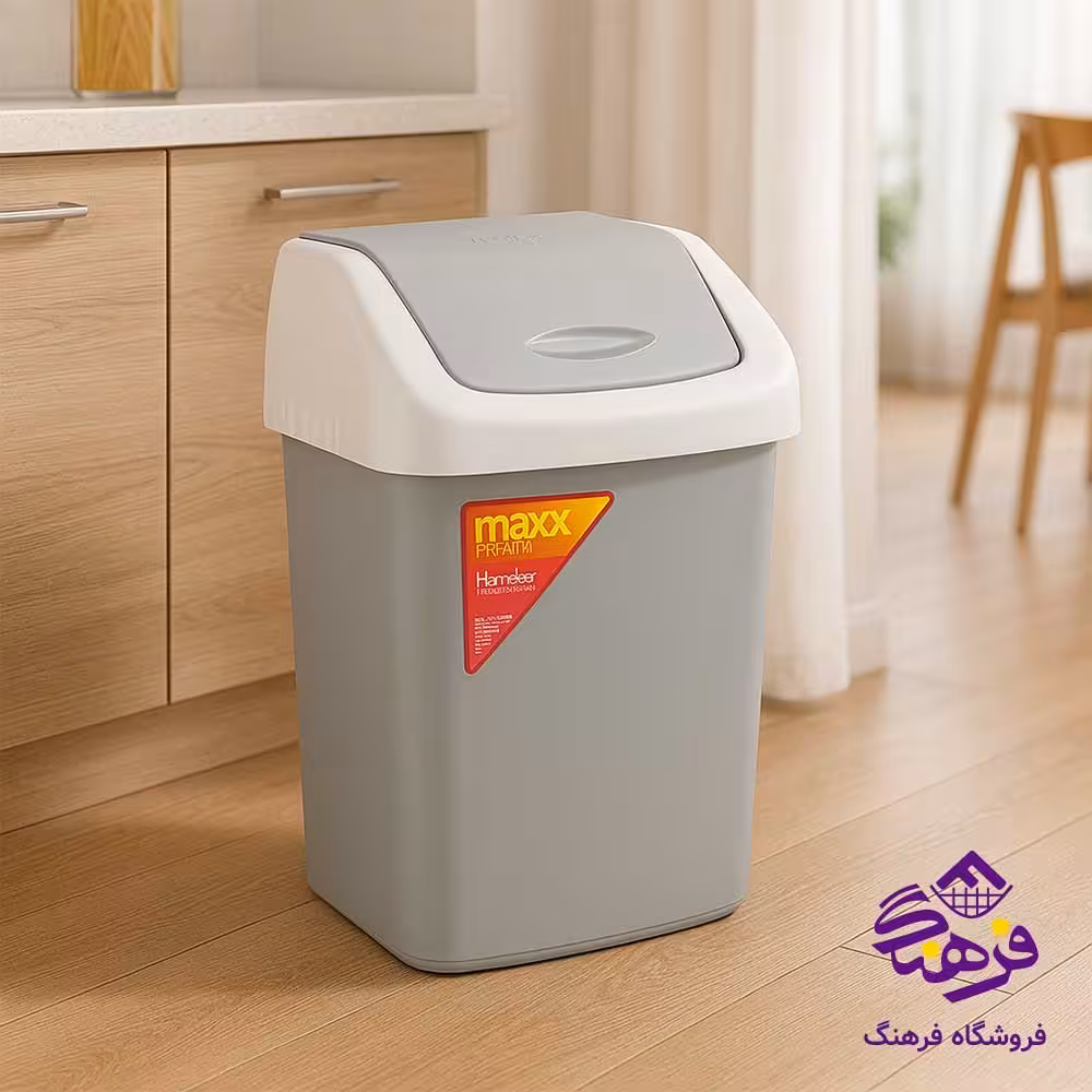 سطل بادبزني کوچک هومکت 2401