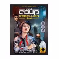 ☆بازی کودتا شورش ذهن زیبا (نو، قسطی، با تخفیف)