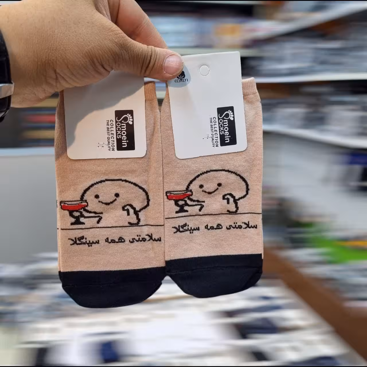 جوراب مچی سلامتی همه سینگلا کارت سفید