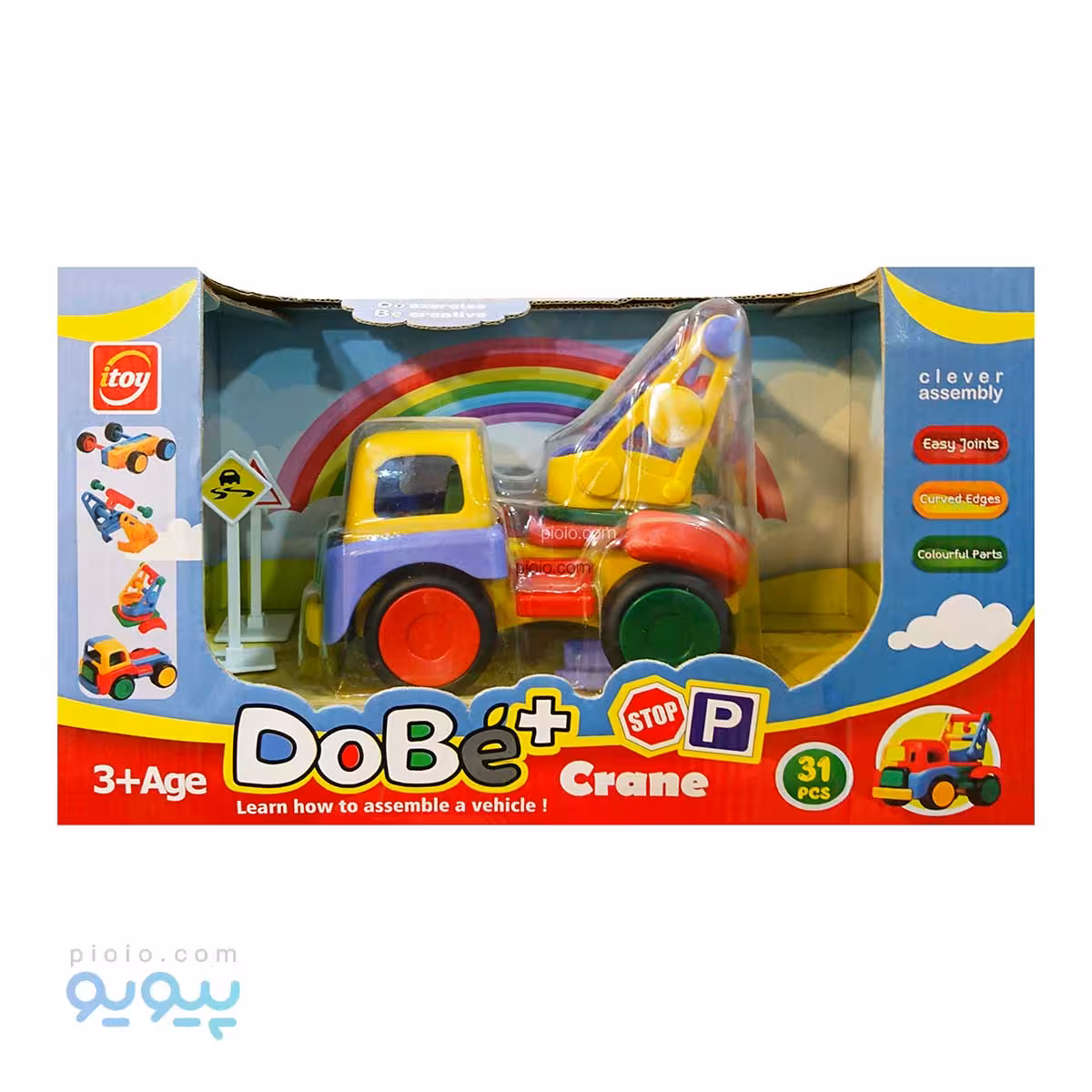 ماشین ساختنی دوبی تراکتور آیتم F-08 عمده و کارتنی