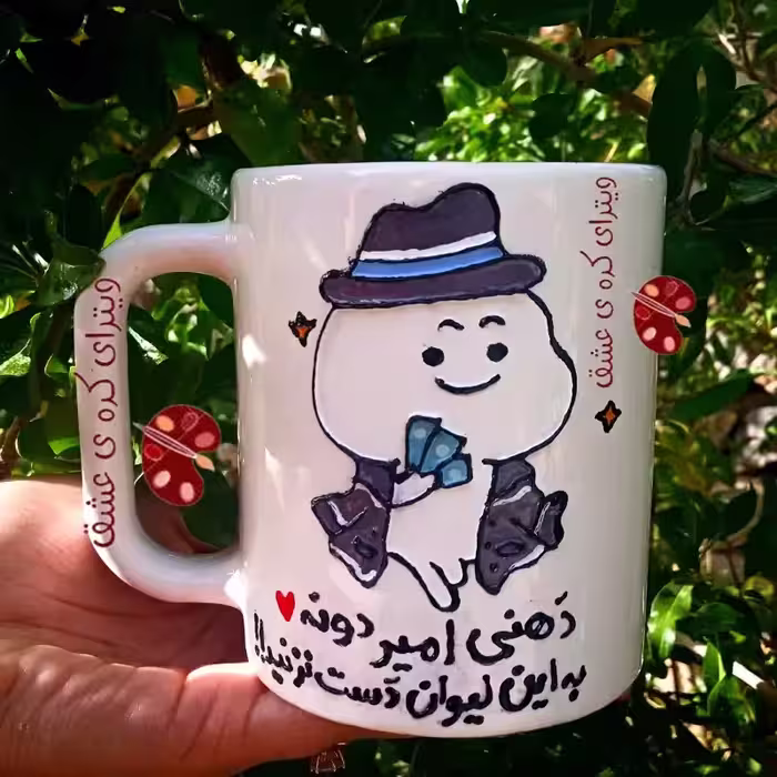 خرید ماگ-لیوان پسرانه مردانه خرید ماگ-لیوان اختصاصی شخص خرید ماگ-لیوان سفارشی خرید ماگ-لیوان زیبا خرید ماگ-لیوان هدیه خرید ماگ-لیوان ارزان