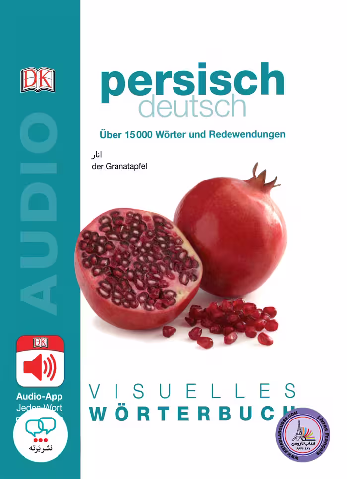 کتاب دیکشنری تصویری فارسی آلمانی Visuelles Worterbuch Persisch Deutsch
