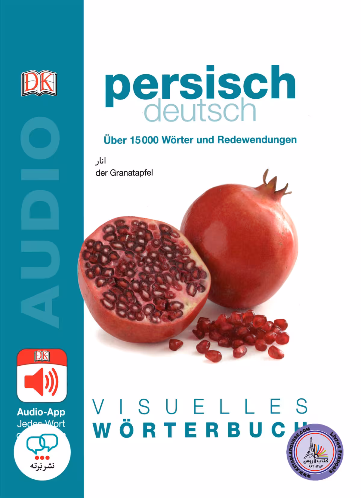 کتاب دیکشنری تصویری فارسی آلمانی Visuelles Worterbuch Persisch Deutsch