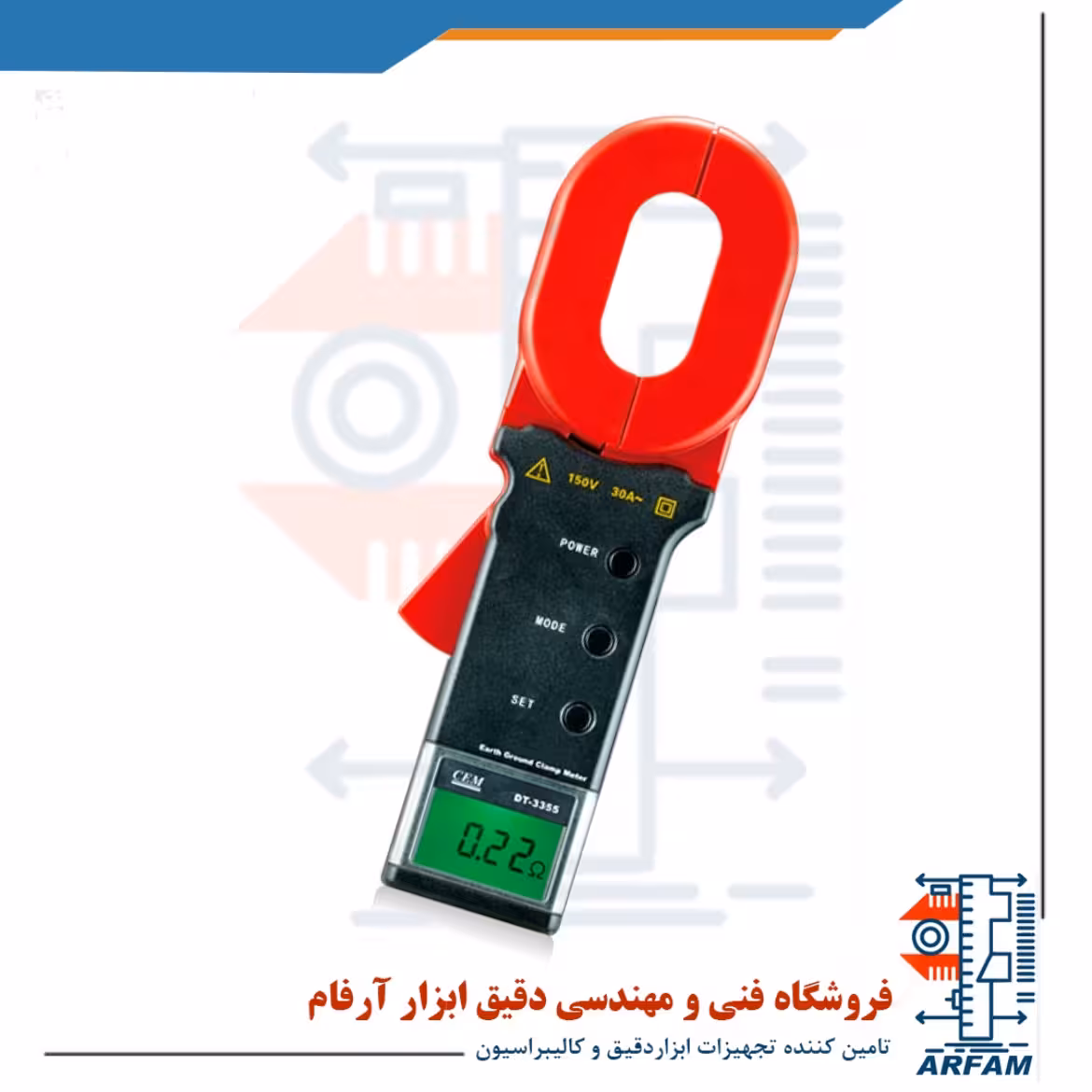 ارت سنج دیجیتال کلمپی CEM DT-3355