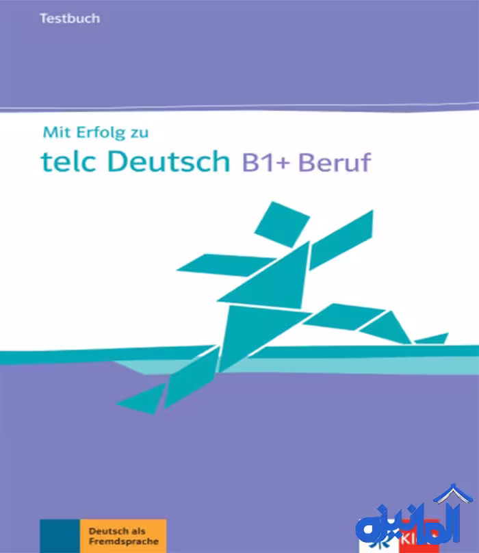 کتاب آمادگی آزمون Mit Erfolg zu telc Deutsch B1 Beruf (با پاسخنامه)