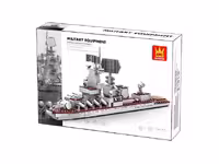 تفنگ دوکاره آبپاش