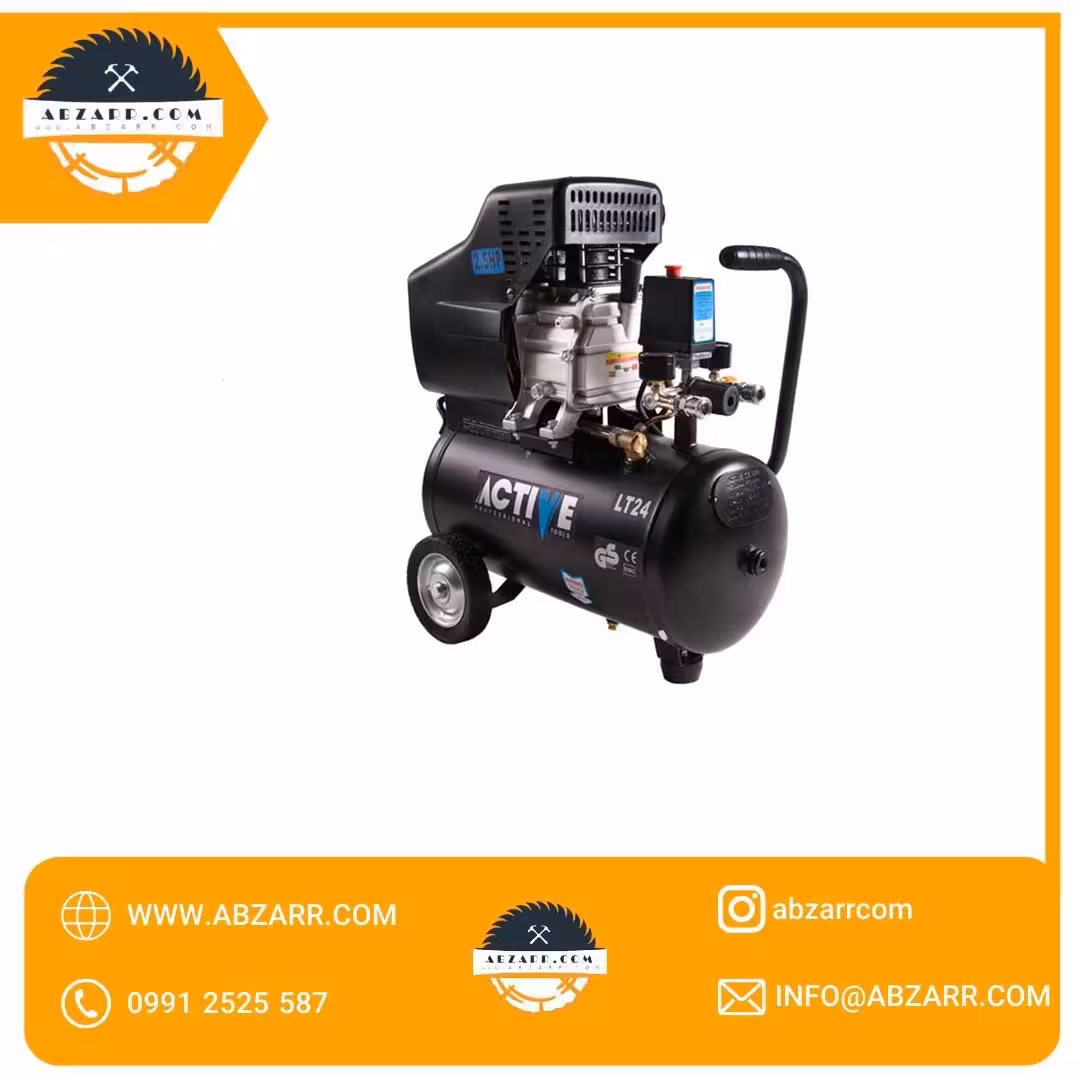 کمپرسور باد 24 لیتری 2/5 اسب بخار  اکتیو مدل AC-1024 (( اقساط یک ساله ))