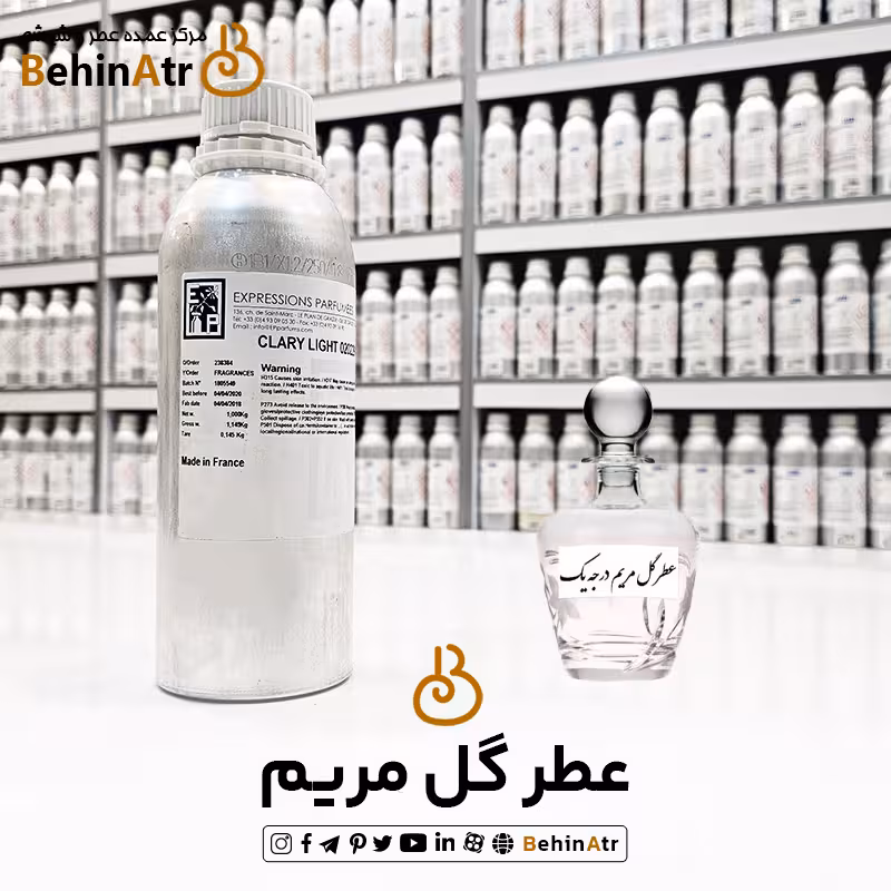 عطر گل مریم