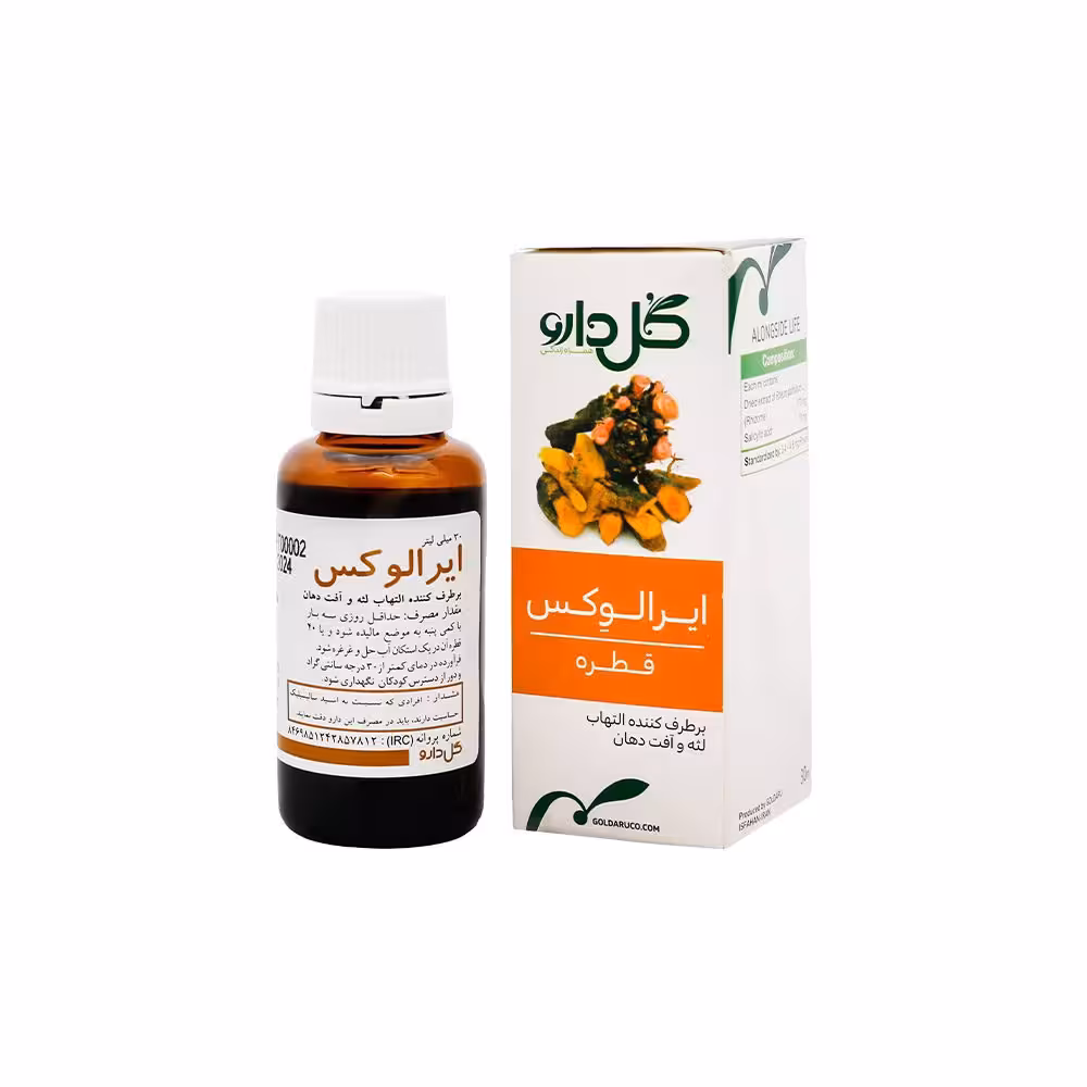 قطره ایرالوکس گل دارو (30 میل)