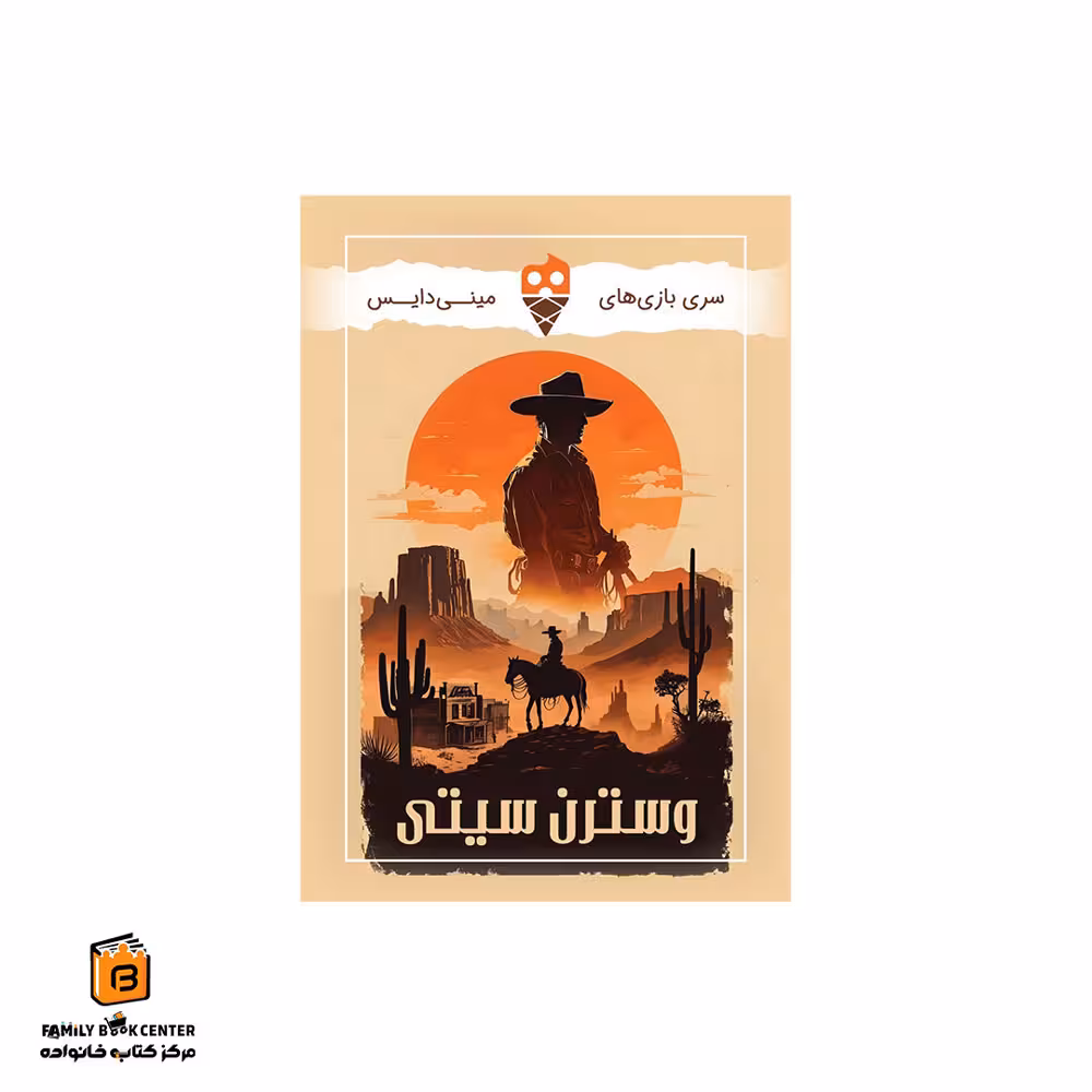 بازی مینی دایس وسترن سیتی(Circle The Wagons)