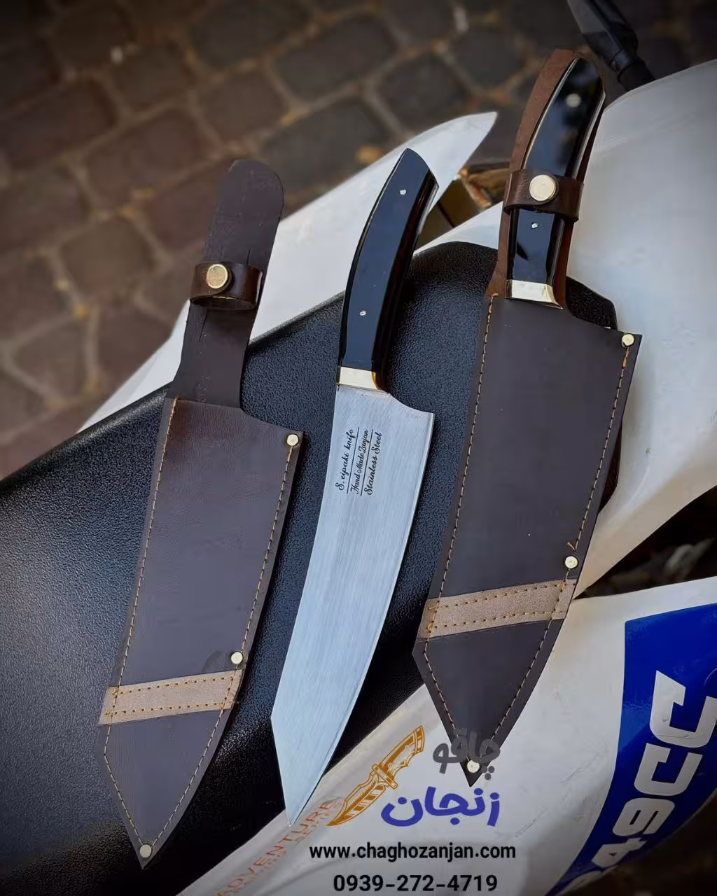 چاقوی شف استیل ضد زنگ (سرآشپز) با غلاف محکم