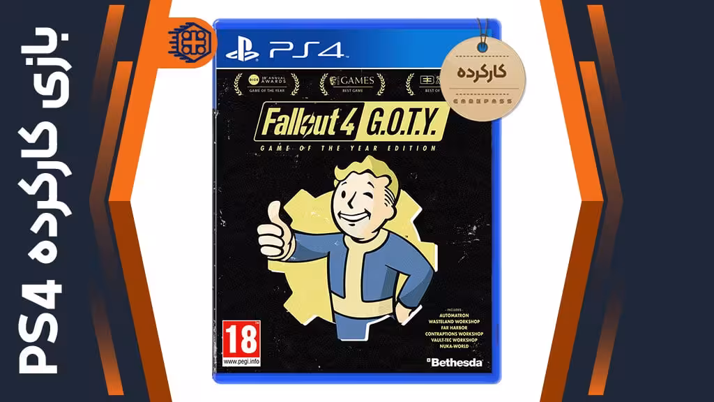 دیسک بازی Fallout 4 Game of the Year Edition کارکرده – مخصوص PS4