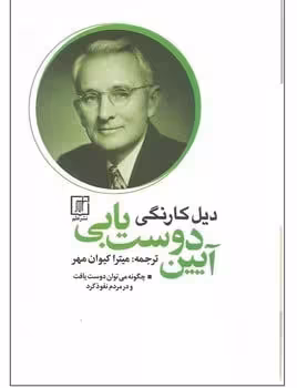 تکراری - کتابفروشی کوچه کتاب