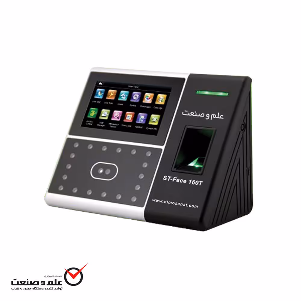 دستگاه حضور و غیاب علم و صنعت مدل ST-Face 160