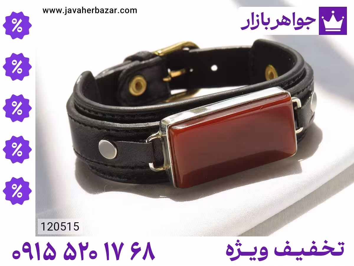 دستبند حرز امام جواد محصول ویژه جواهربازار