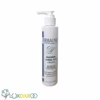 کرم مرطوب کننده قوی حاوی اوسرین و اوره 10% درمالاین