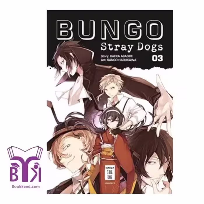 Bungo Stray Dogs 3