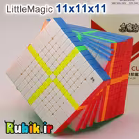 روبیک 11×11 یوکسین لیتل مجیک