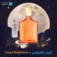 عطر ادکلن مردانه کرید مدل Creed Delphinus، حجم 100 میلی لیتر