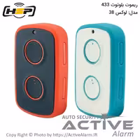 قیمت ریموت بلوتوث HSP مدل لوکس 38 فرکانس 433 مگاهرتز