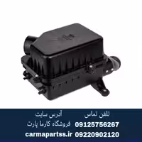 مخزن هواکش لیفان 520