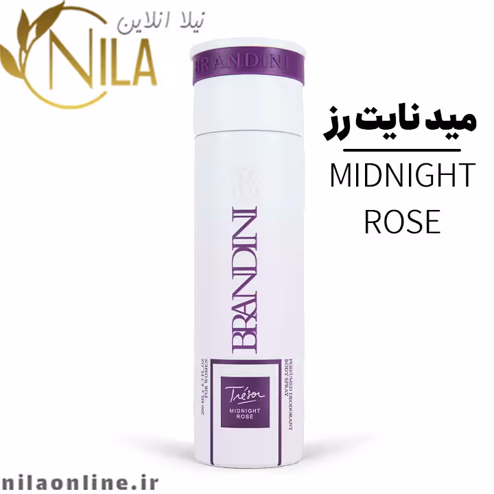 اسپری میدنایت رز برندینی حجم 200 میلی لیتر