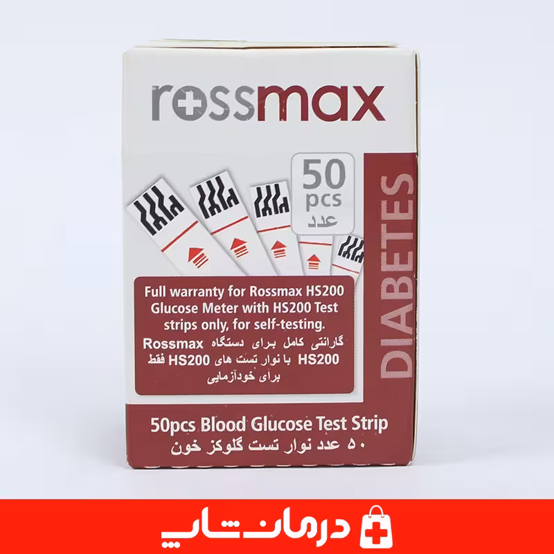 خرید نوار تست قند خون رزمکس HS200 بسته 50 عددی   قیمت روز