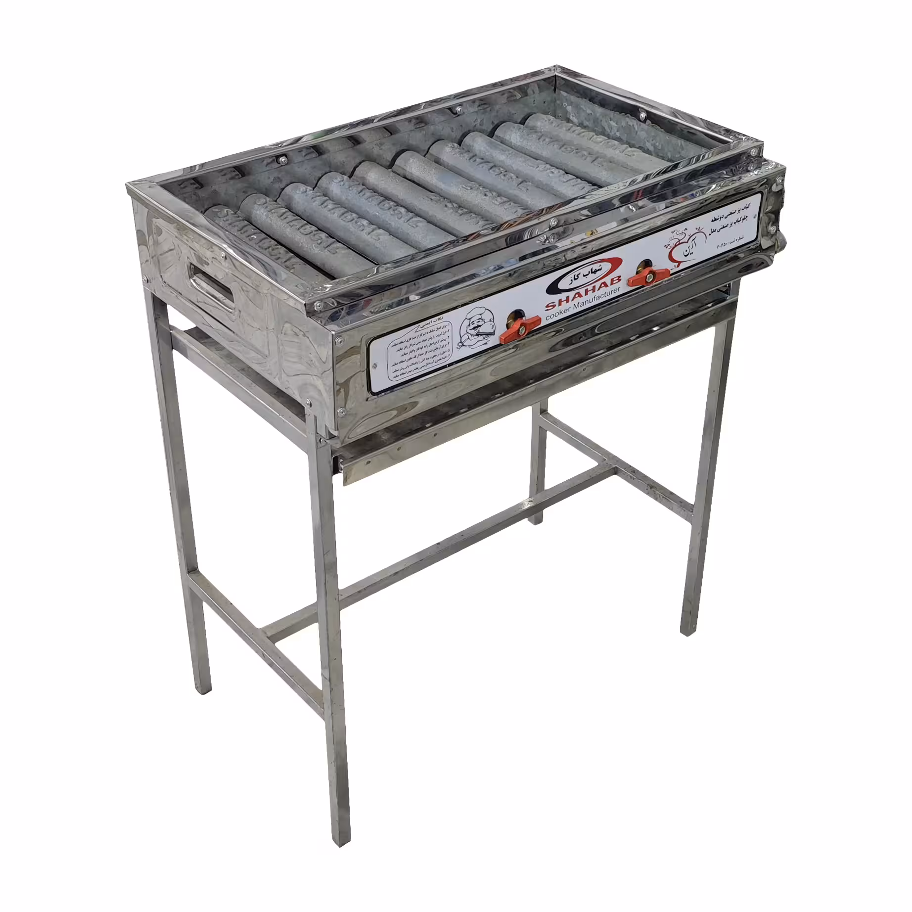کباب پز شهاب گاز مدل آرین A70 - کالاوما