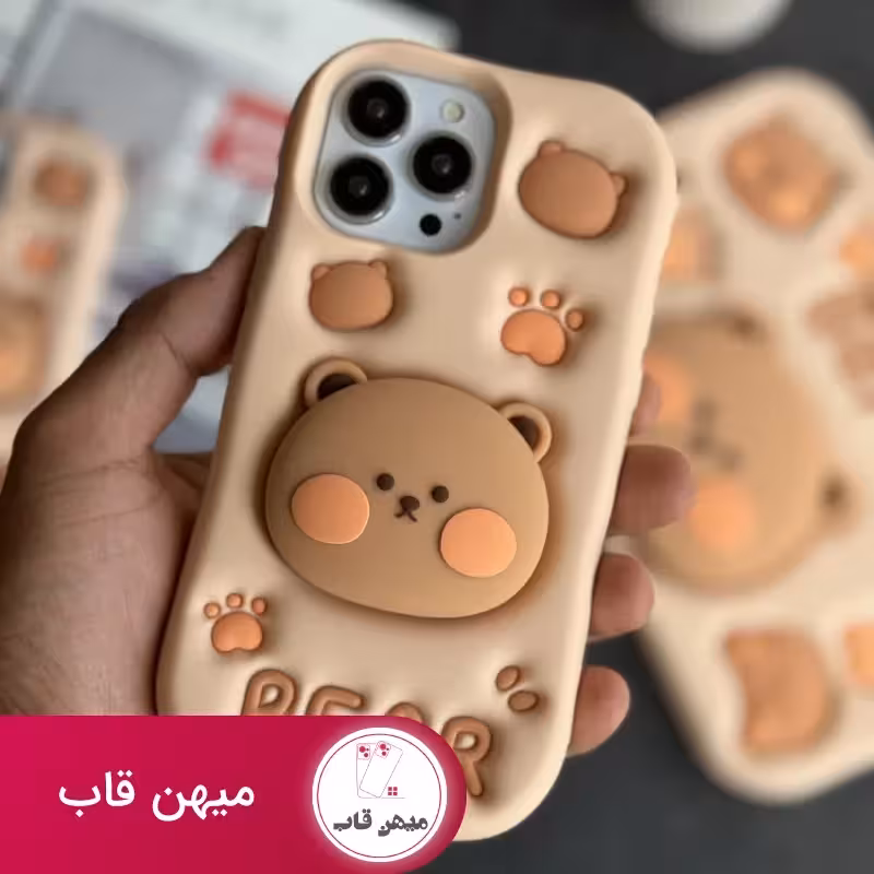قاب موبایل آیفون پنجه خرس تدی قهوه ای Bear سیلیکونی استندشو - کد (93644)