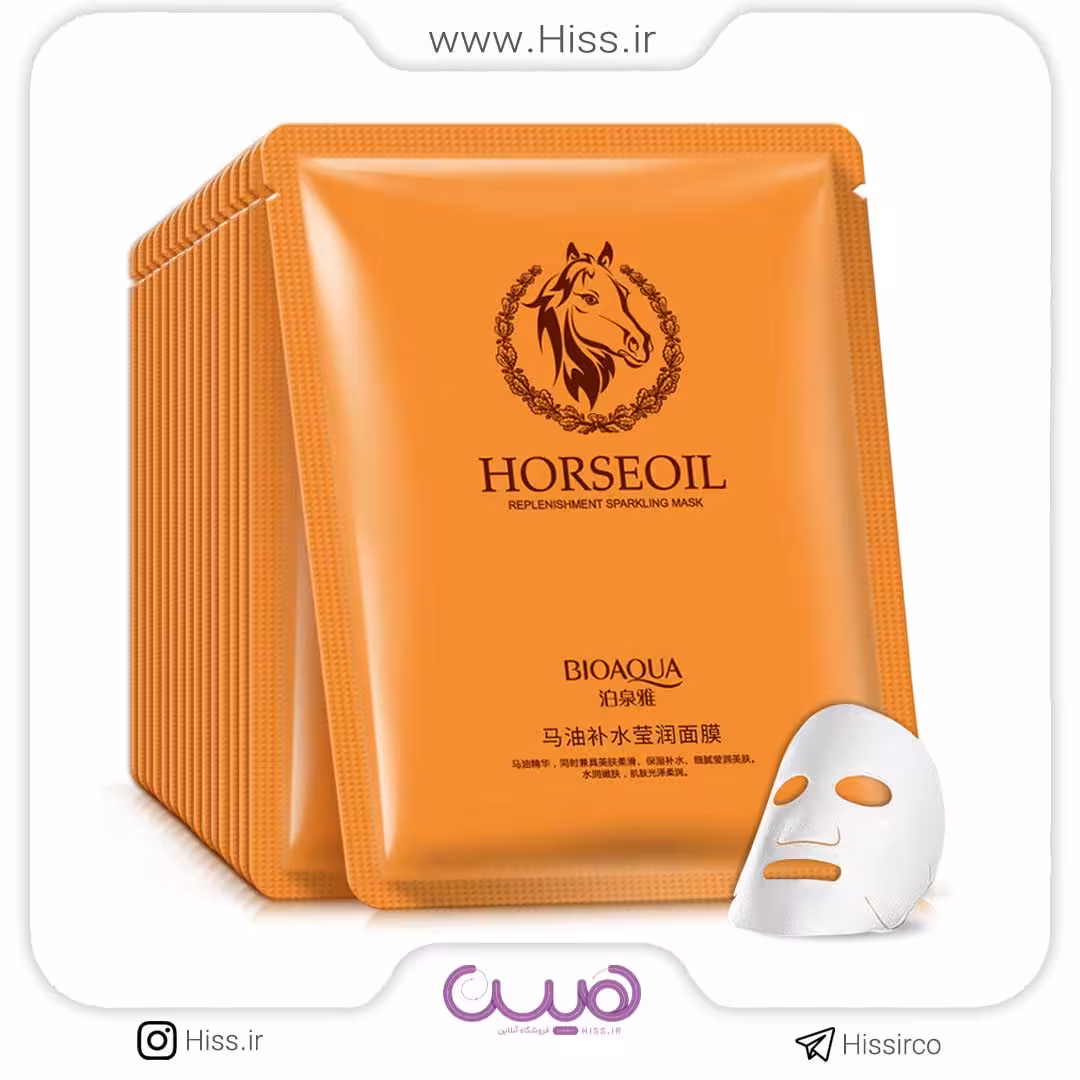 ماسک مرطوب کننده روغن اسب