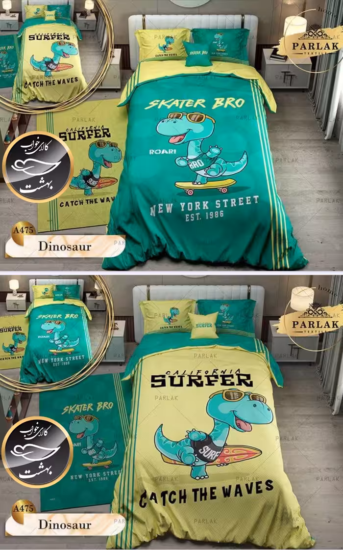 روتختی دورو طرح دار یک نفره پنج تکه پارلاک برند ترکسان کد A475